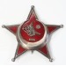 G277.)CASED IMPERIAL GERMAN TURKISH GALLIPOLI STAR